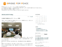 Tablet Screenshot of blog.bridgeforpeace.jp