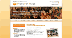 Desktop Screenshot of bridgeforpeace.jp